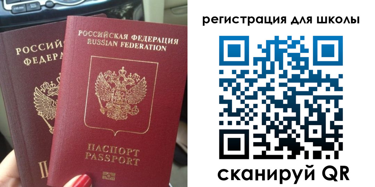временная регистрация надежно в Микуни