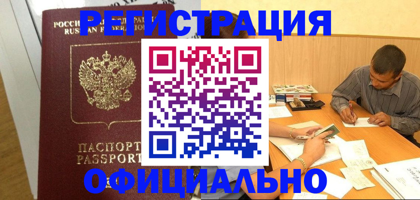 форма 3 в Микуни